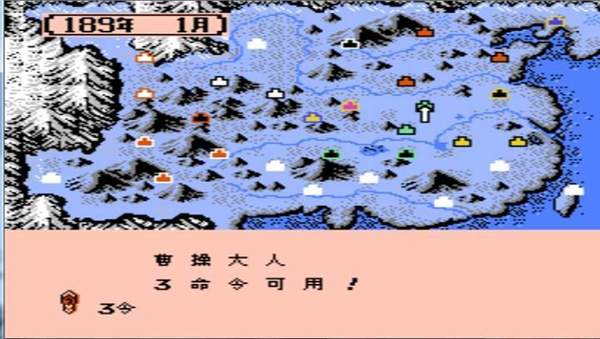 三国志3群雄起源单机中文版
