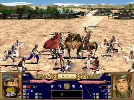 三国群英传3经典原版