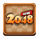 2048新