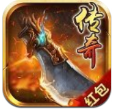 挂机传奇红包版