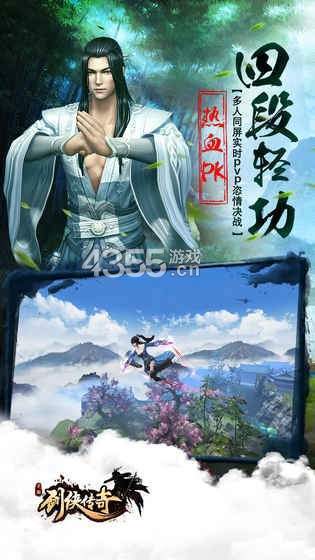 神灵天使传红包版