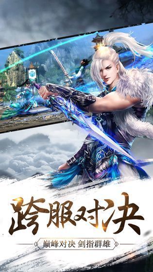 一剑斩仙之破界之光