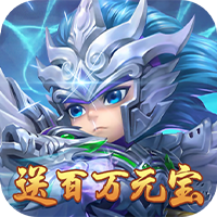 王者之心疯狂版