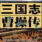 三国志曹操传豪华版安卓版