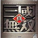 真三国无双手机版最新版