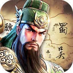 三国列传手机版单机