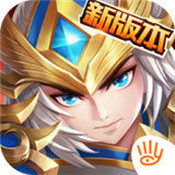 未来三国志