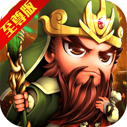 少年战三国BT版