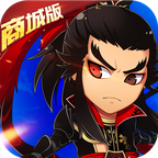 皇城战商城版