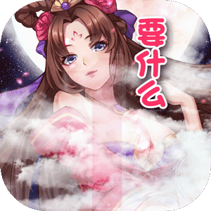 三国龙狼传