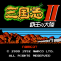 霸者的大陆复刻版