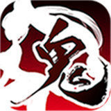 鬼武三国志BT版