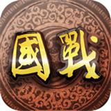 战千雄