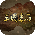 三国志5中文版安卓版