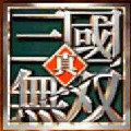 真三国无双挂机版