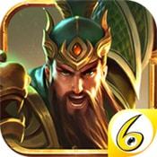 三国志名将令正版