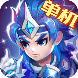 三国演义：吞噬无界