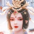 易次元女帝海王日常游戏官方最新版