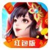 仙梦重启红包版