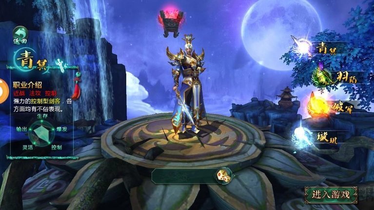 仙欲双修破解版下载