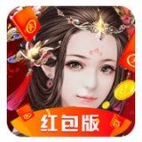 仙魔逆天记红包版