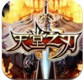 天堂之刃高爆版