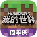 我的世界163版本