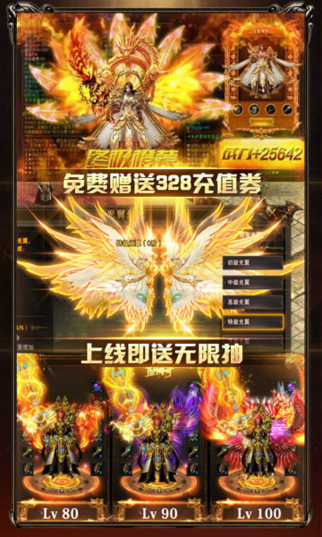 龙珠传奇红包版