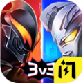 奥特曼3v3传奇英雄游戏官方版