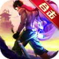 一刀传世热血合击手游官方安卓版