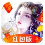 幻之封神红包版