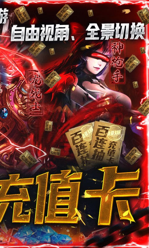 多兰大陆超爆版