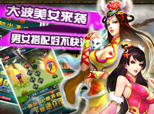 幻想三国官方正版