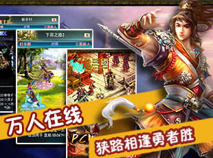 幻想三国官方正版