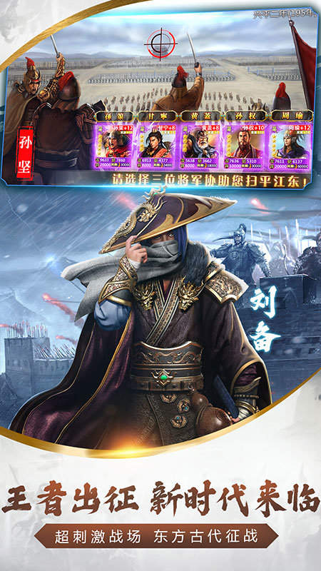 烽火十八州官方红包版
