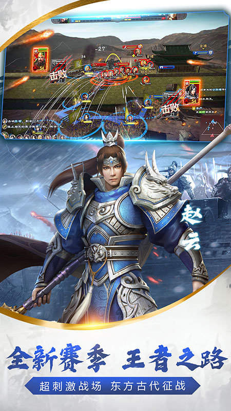 烽火十八州官方红包版