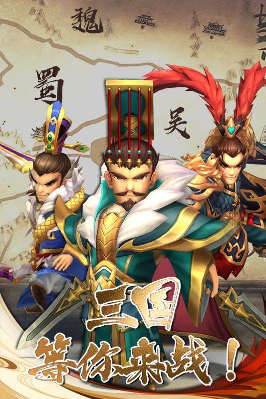 兵法三十七计官方最新版