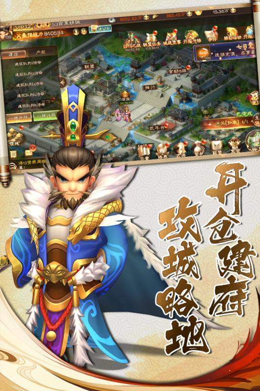 兵法三十七计官方最新版