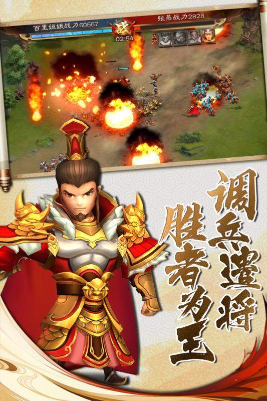 兵法三十七计官方最新版