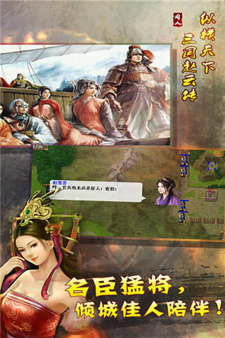 幻想版赵云传单机版