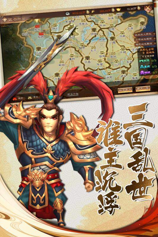 兵法三十七计官方最新版