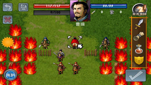 三国志曹魏传