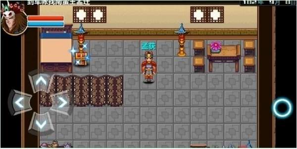 三国大时代3上帝版9.0