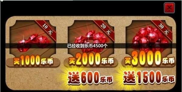 三国大时代3上帝版9.0