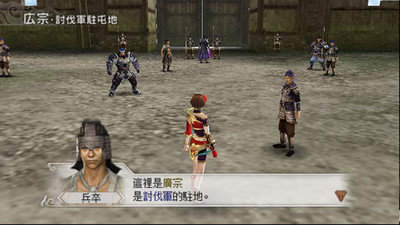 真三国无双6完全汉化版