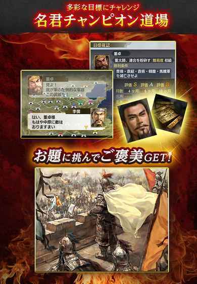 三国志5完全汉化版