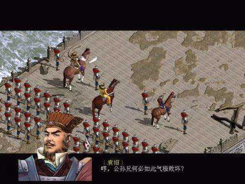 三国赵云传手机单机版