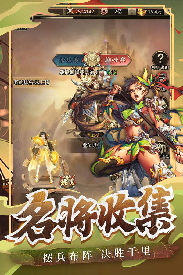 百龙霸业官网红包版