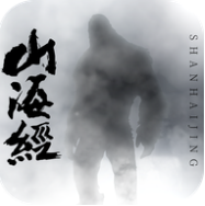 山海经鸿蒙红包版