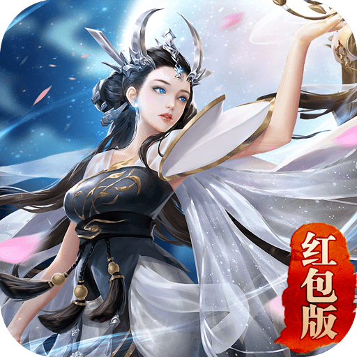 剑歌九天福利版